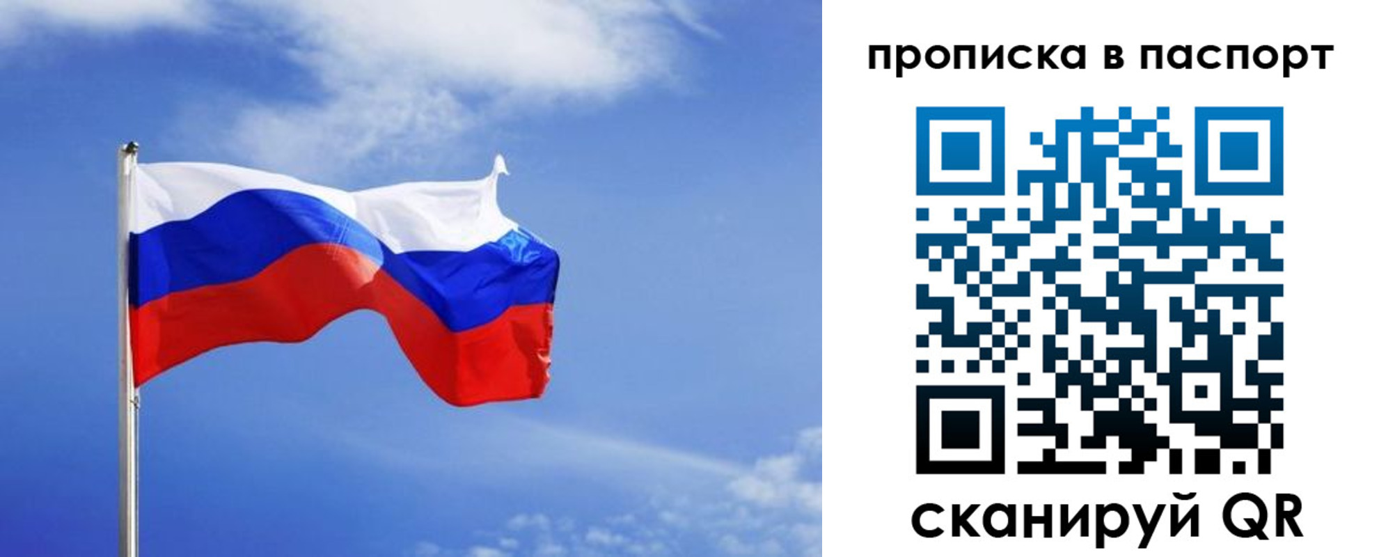 где прописаться в Данкове